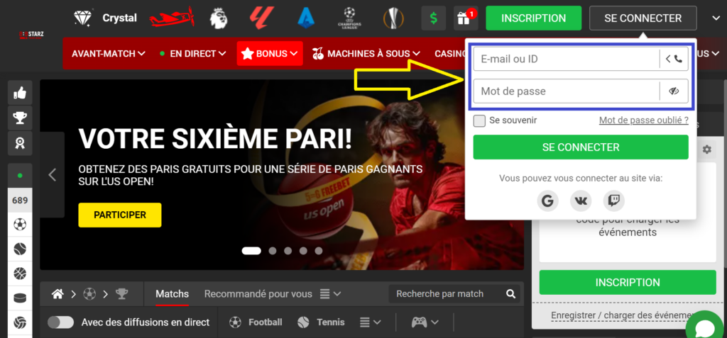 888starz login et connexion sécurisée